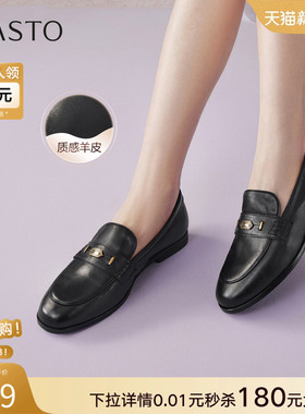 百思图2026春商场新款英伦风通勤羊皮乐福鞋小皮鞋女单鞋UXS05AA6