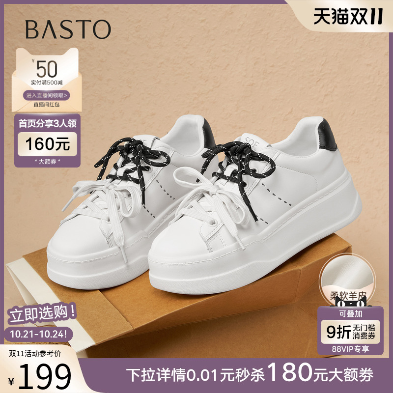时尚潮流时尚潮流