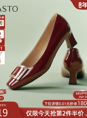 百思图2026春季新款舒适通勤金属扣粗跟方头女浅口单鞋K5803AQ6