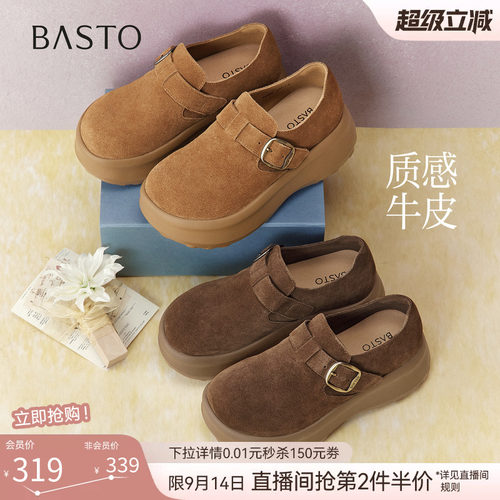 时尚潮流简约舒适