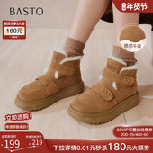 百思图25冬新款 真皮厚底雪地靴保暖东北大棉鞋 女毛毛短靴WW378DD5