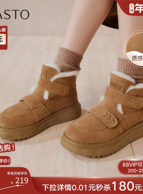 百思图25冬新款真皮厚底雪地靴保暖东北大棉鞋女毛毛短靴WW378DD5