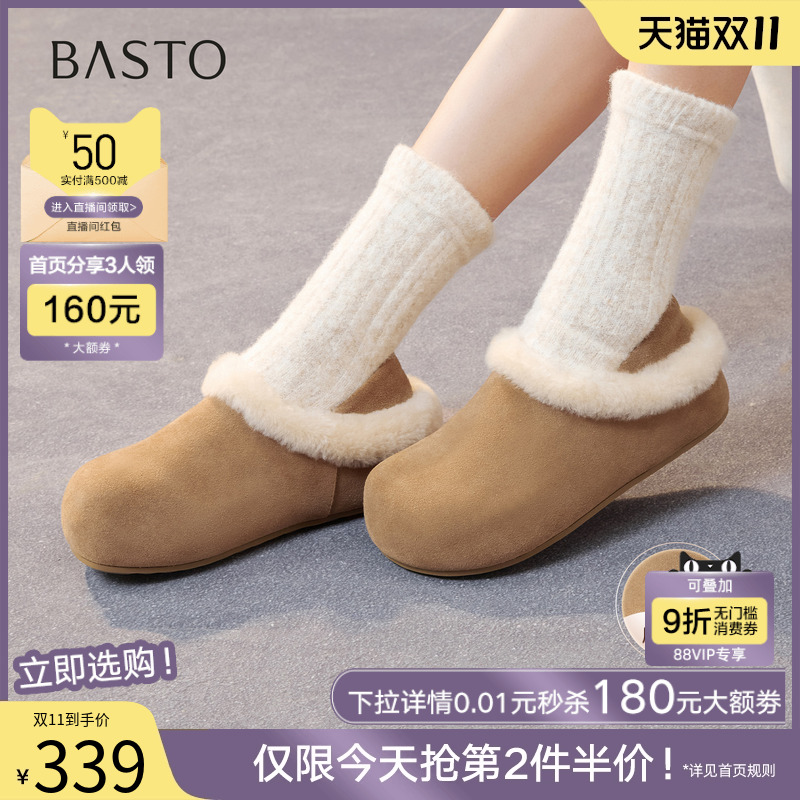 百思图25冬新款外穿勃肯拖鞋毛毛鞋雪地靴加绒保暖棉鞋女W6709DM5