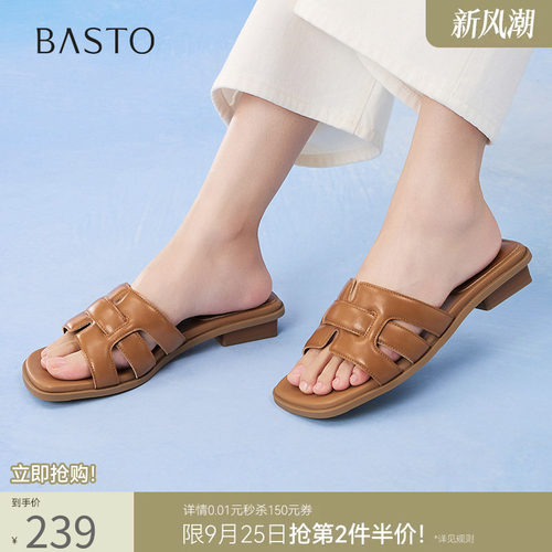 时尚潮流简约舒适