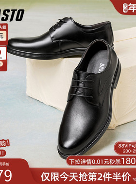 百思图2025春季新款商场同款商务通勤粗跟男正装皮鞋22081AM5