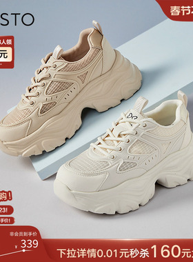 百思图春商场新款白色老爹鞋厚底显脚小女运动休闲鞋B2176BM4