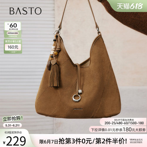 百思图新款miu系托特包