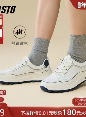 百思图2025夏季新款网面透气户外运动鞋百搭厚底男休闲鞋66550BM5