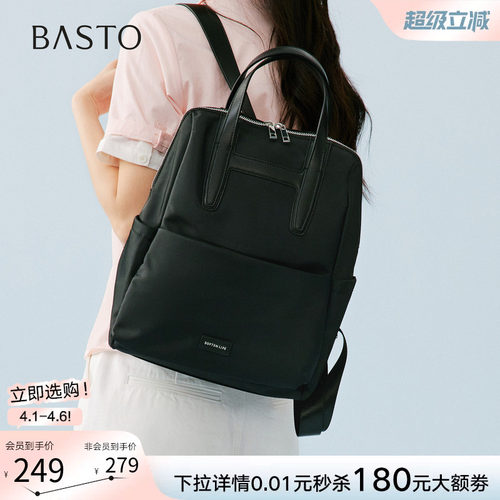 百思图新款大容量双肩包女