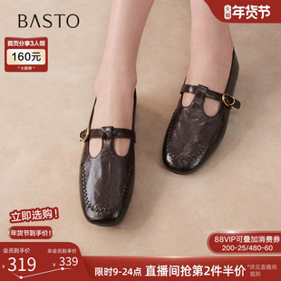 百思图2026春季新款超软羊皮英伦乐福鞋玛丽珍鞋女单鞋WW173AA6