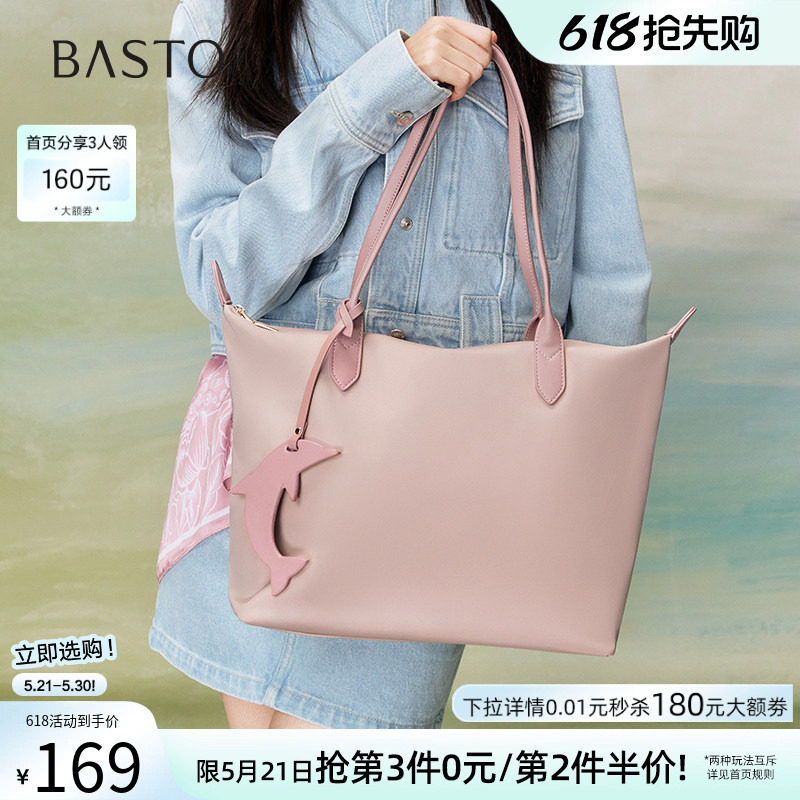 百思图春夏通勤休闲大容量手提单肩包小众设计托特包女X2108CX4