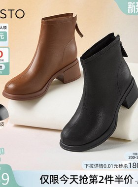 百思图冬季商场新款时尚法式牛皮短靴粗跟拉链女皮靴TZ521DD4