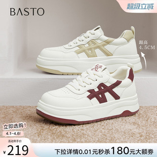 百思图春秋商场新款 小白鞋 女运动休闲鞋 W2025CM5 松糕厚底板鞋
