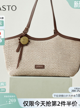 百思图2026夏季新款编织托特包复古大容量通勤斜挎女包TY105BX6