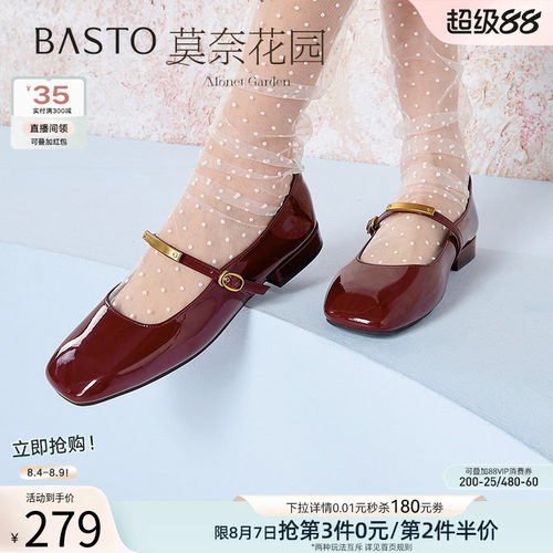 时尚潮流简约舒适