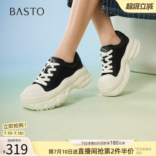 时尚潮流简约舒适