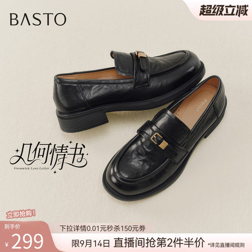 时尚潮流简约舒适