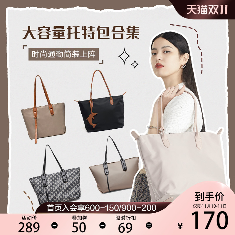 Basto Market Same item commute capacity Bag Handbag One shoulder A small minority Totes X2054CX0in the Leather/Lady bags/Men's bag, 女士包袋新, 托特包 category - from Buy2taobao.com to provide professional Taobao agent buy service