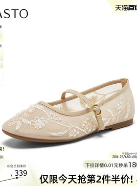 百思图2026夏季新款网纱透气平底国风玛丽珍鞋女芭蕾单鞋K6050BQ6