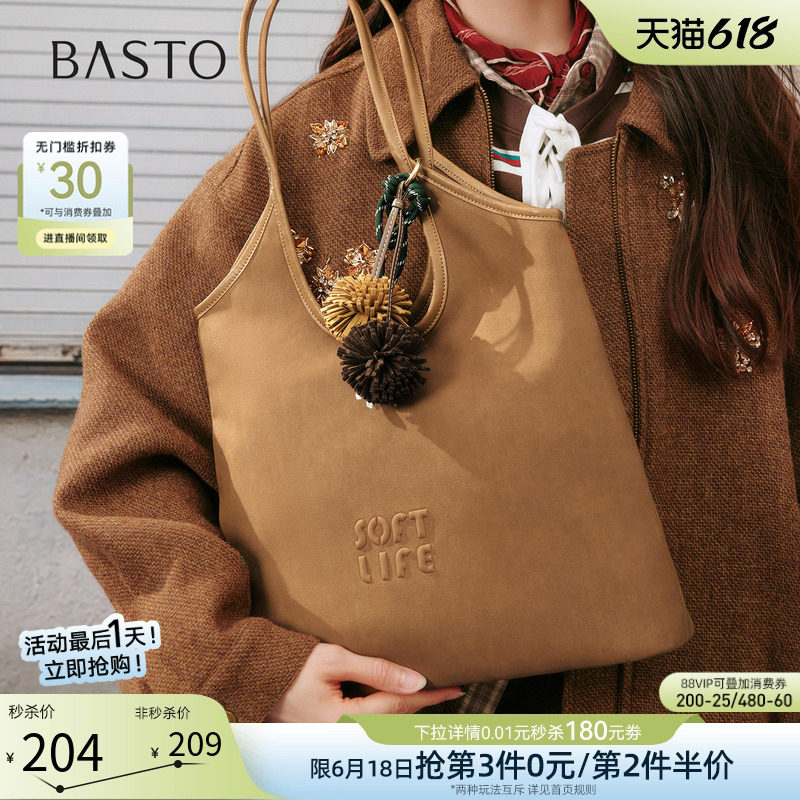 百思图春夏miu系百搭托特包通勤包包大容量单肩斜挎女包TY057DX5