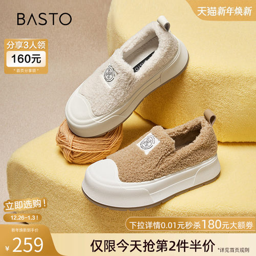 时尚潮流简约舒适