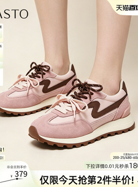 百思图2026夏季商场新款厚底德训鞋阿甘鞋休闲运动女鞋WC701BM6