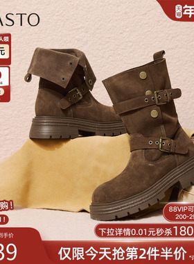 百思图25冬商场新款加绒真皮西部靴堆堆靴厚底女棕色短靴BP338DZ5
