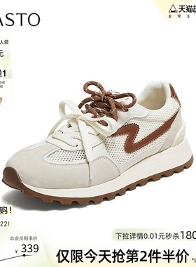 百思图2026夏新款网面透气厚底德训鞋阿甘鞋运动休闲女鞋WC702BM6