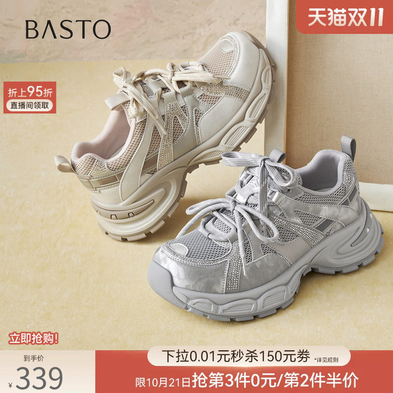 百思图26秋商场新款网面透气厚底老爹鞋运动休闲增高女鞋G0607CM6