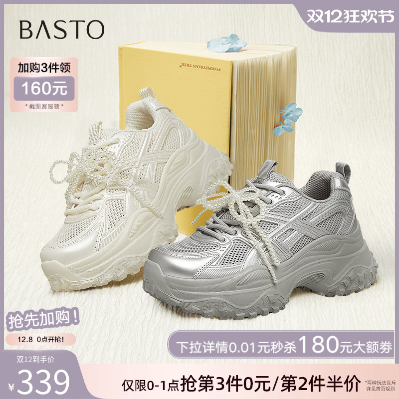 时尚潮流简约舒适