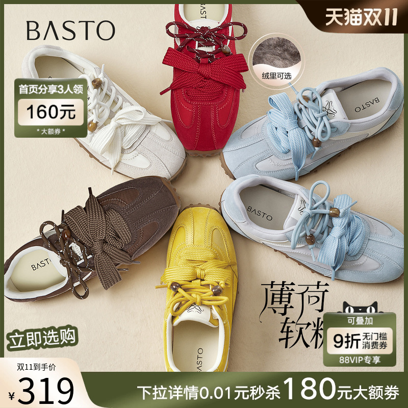 时尚潮流时尚潮流