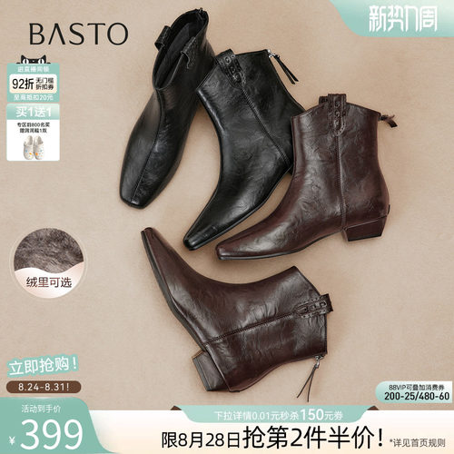 时尚潮流简约舒适