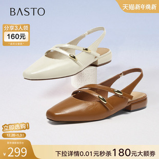 F1208BH5 舒适通勤粗跟后空女玛丽珍凉鞋 百思图2025夏季 商场新款