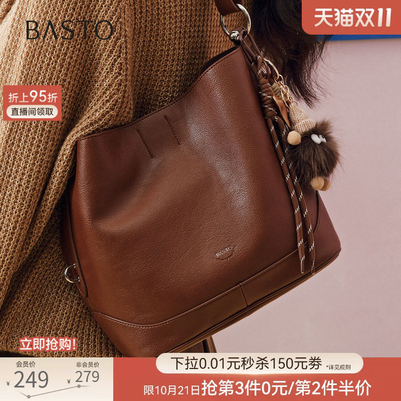 百思图26冬季商场新款大容量水桶包日常通勤斜挎单肩包女TY151DX6