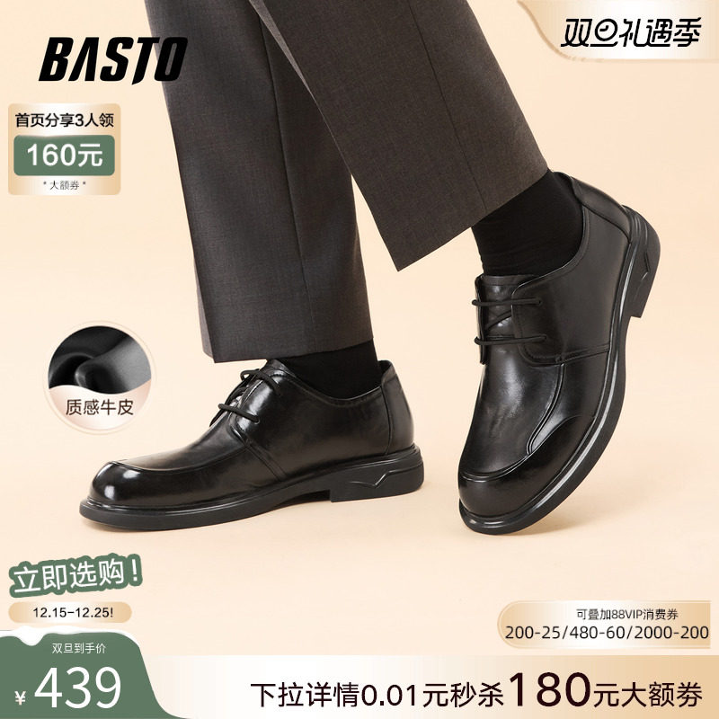 时尚潮流简约舒适