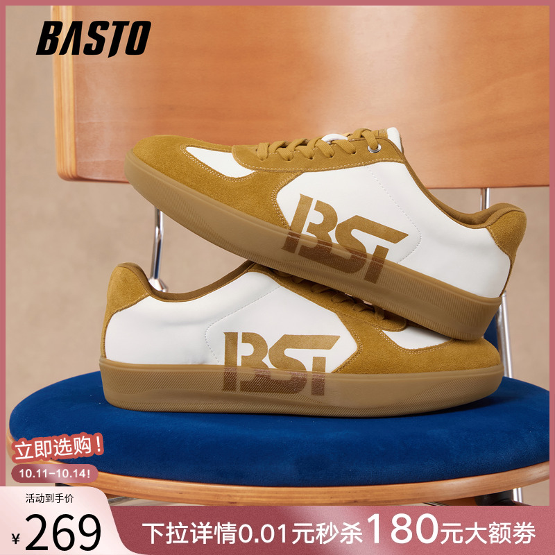 时尚潮流简约舒适