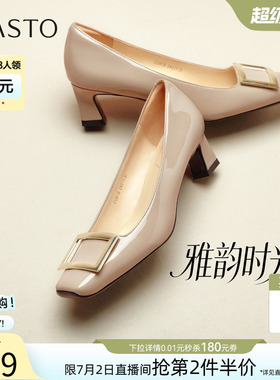百思图2026夏季商场新款时尚通勤方头方扣粗跟女浅口单鞋CU618CQ6
