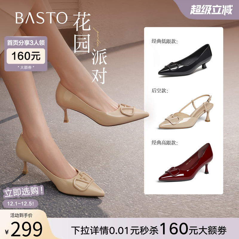 时尚潮流简约舒适