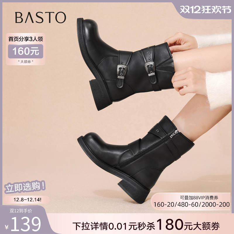 百思图2025冬季新款英伦西部靴复古粗跟马丁靴女中筒靴W9201DZ5