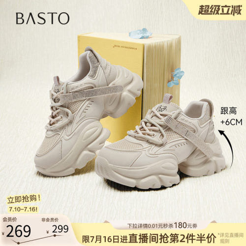时尚潮流简约舒适