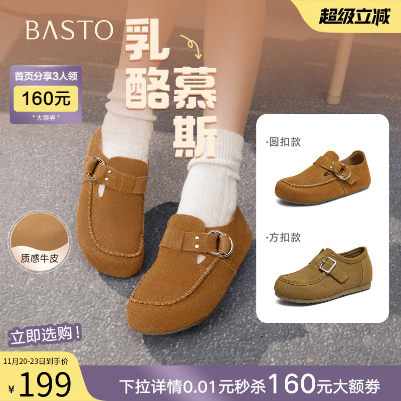 时尚潮流时尚潮流