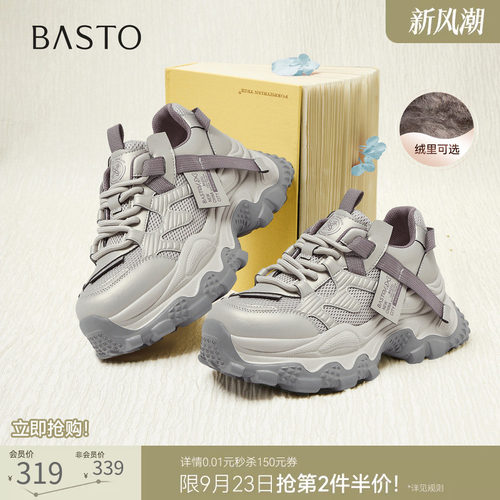 时尚潮流时尚潮流