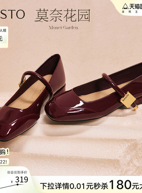 【乔欣明星同款】百思图莫奈花园26春新款红色玛丽珍鞋女单鞋婚鞋