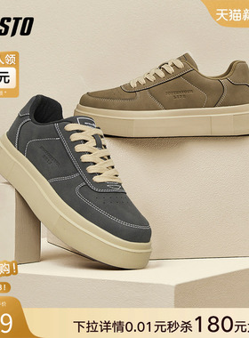 百思图秋冬季百搭休闲低帮运动鞋板鞋厚底圆头男鞋休闲鞋S886DAM4