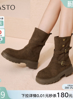 百思图冬季新款复古西部靴堆堆靴厚底加绒女驼色短靴BP335DZ5