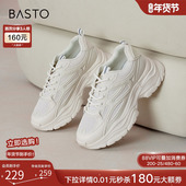 百思图秋季 ZRUQ7CM3 小个子厚底增高女鞋 商场新款 轻便运动老爹鞋