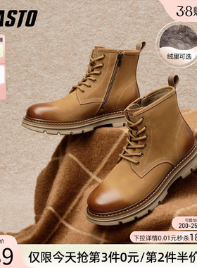 百思图冬商场新款加绒保暖工装马丁靴复古大黄靴男短靴WF518DD5