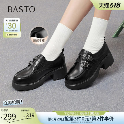 百思图26春商场新款牛皮英伦风牛津鞋皮鞋乐福鞋女单鞋CS303AM6