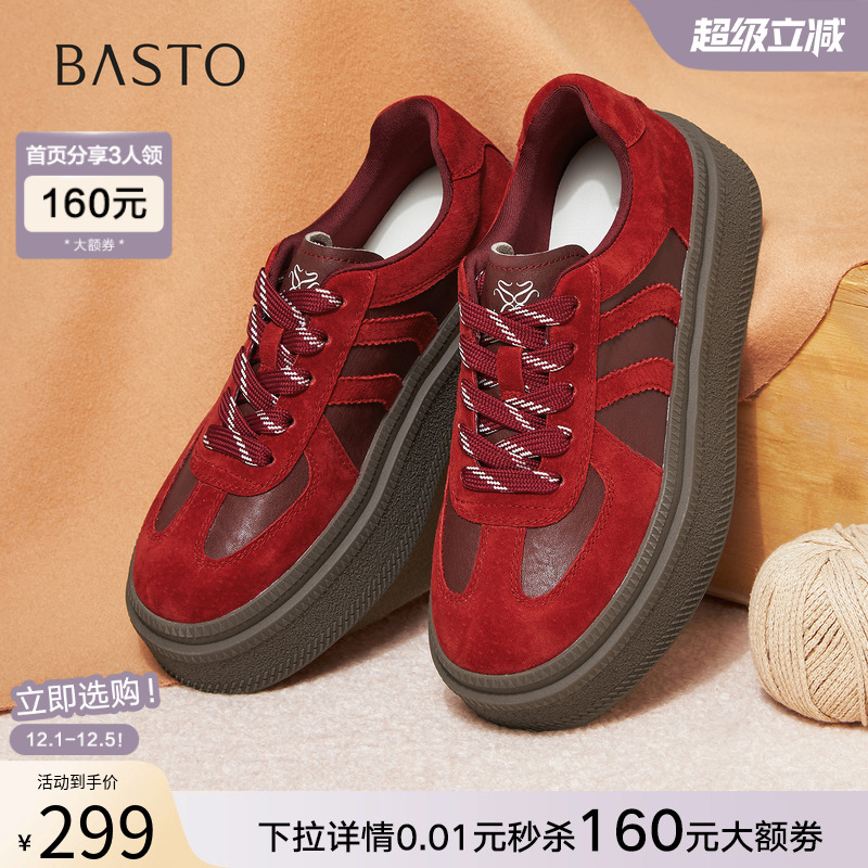 时尚潮流简约舒适