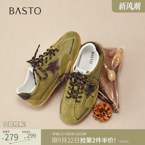 时尚潮流简约舒适